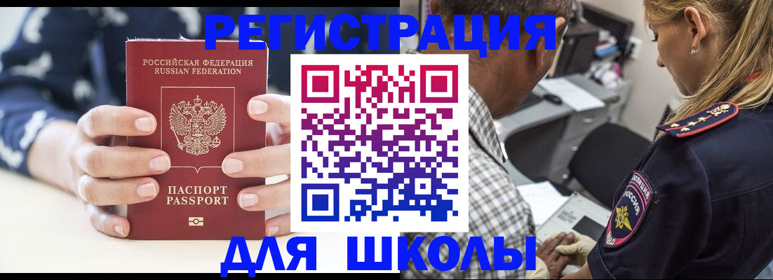 прописка поиск в Нязепетровске